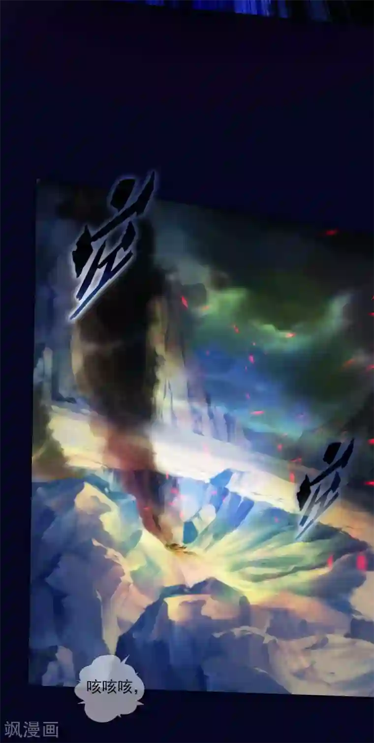 不朽凡人第57话 天雷劫