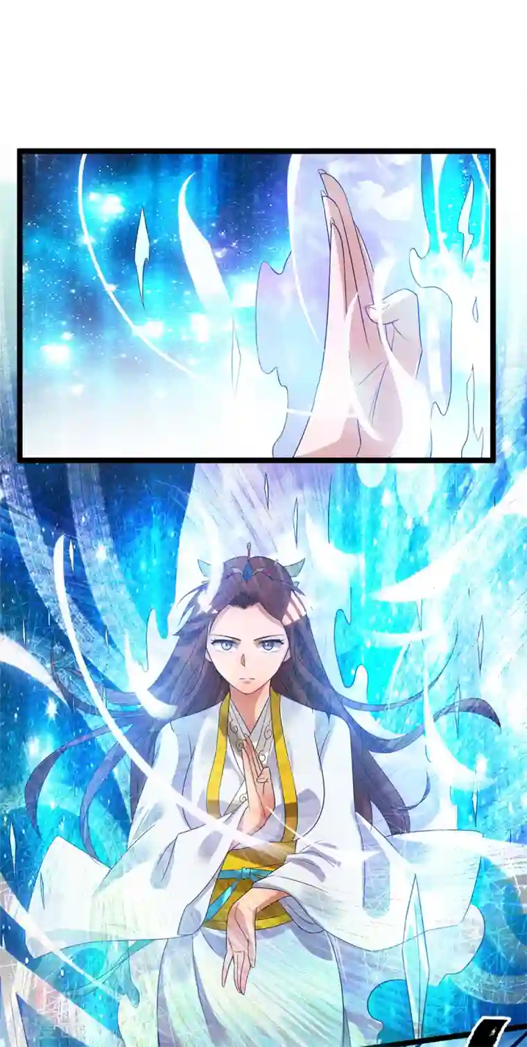 我有九个女徒弟第23话 手感还挺好？