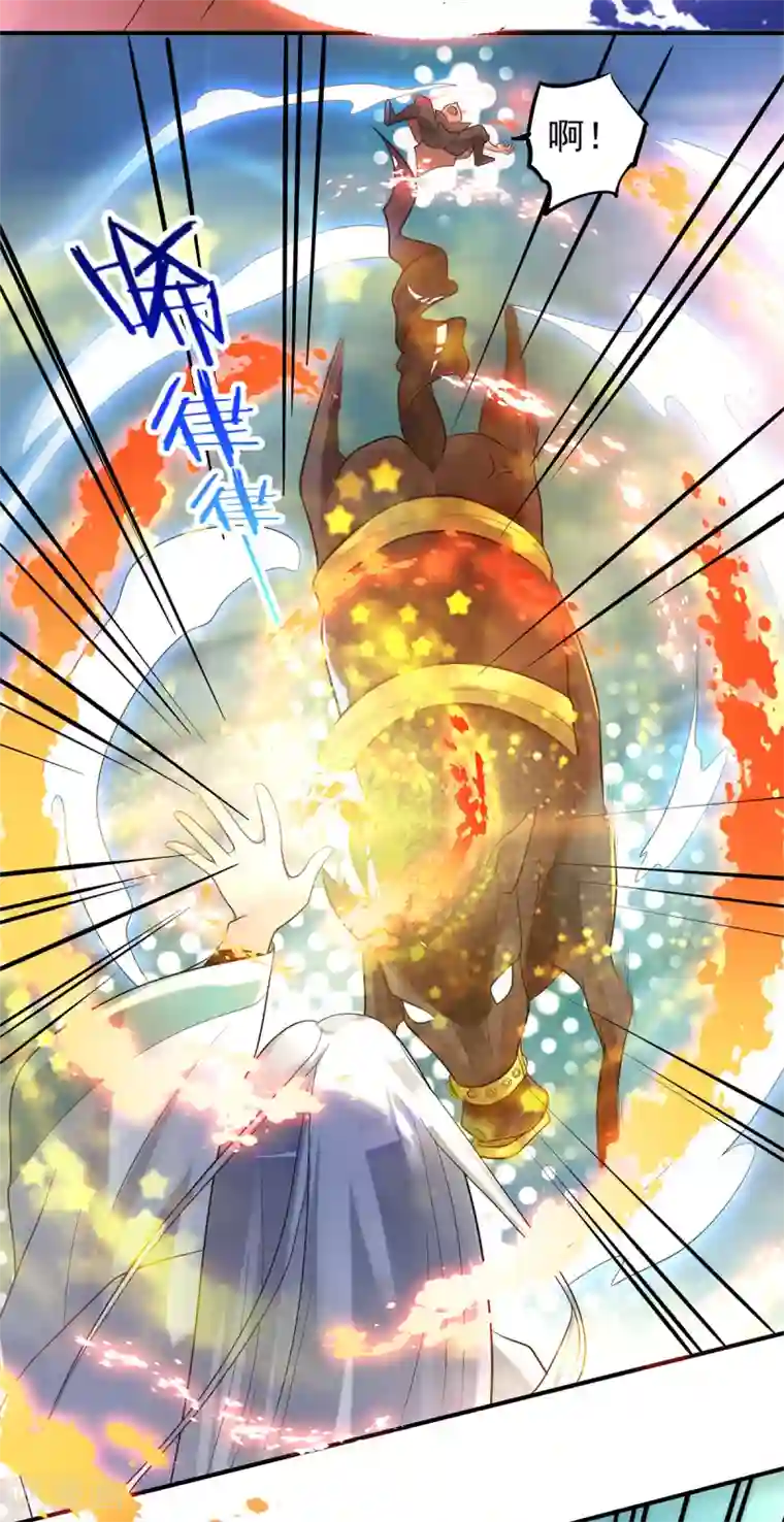 我有九个女徒弟第24话 我特么最烦富二代！