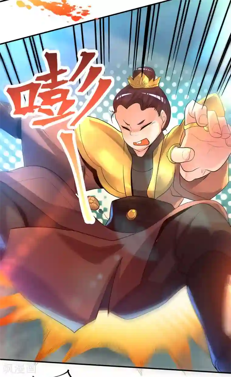 我有九个女徒弟第24话 我特么最烦富二代！