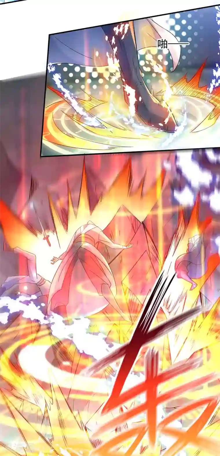 我有九个女徒弟第24话 我特么最烦富二代！