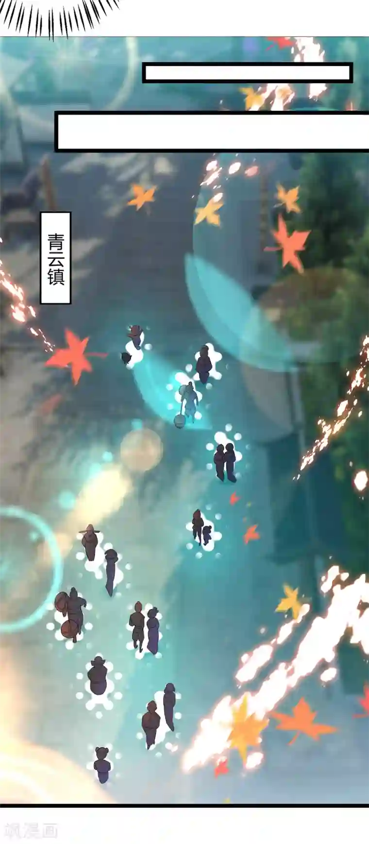 我有九个女徒弟第24话 我特么最烦富二代！