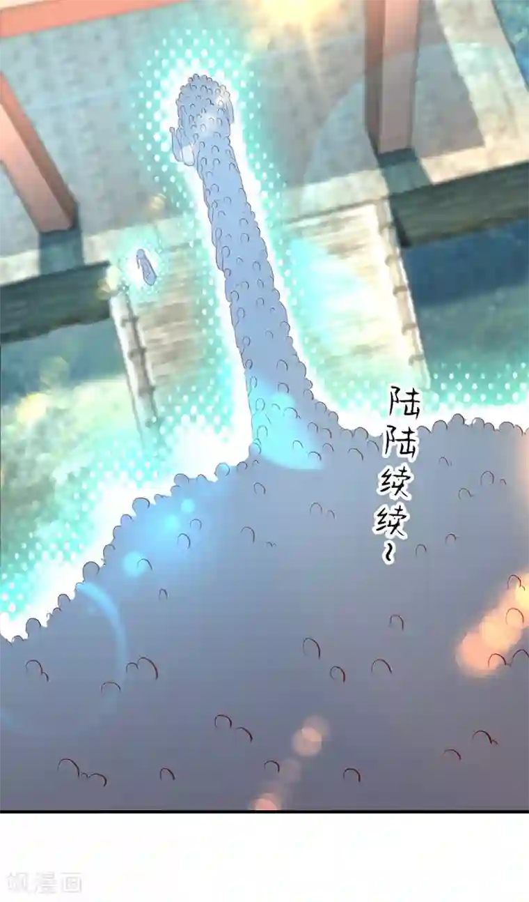 我有九个女徒弟第25话 山门试炼？！