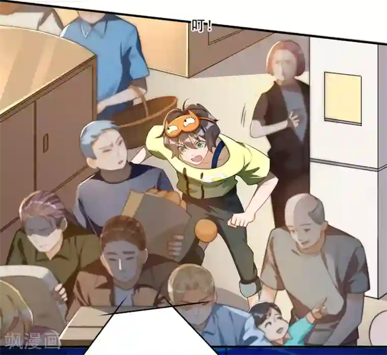 我呼吸都变强第18话 学渣的驾驶精通