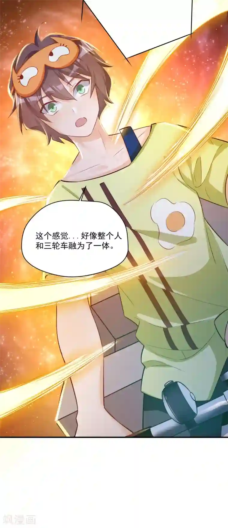 我呼吸都变强第18话 学渣的驾驶精通