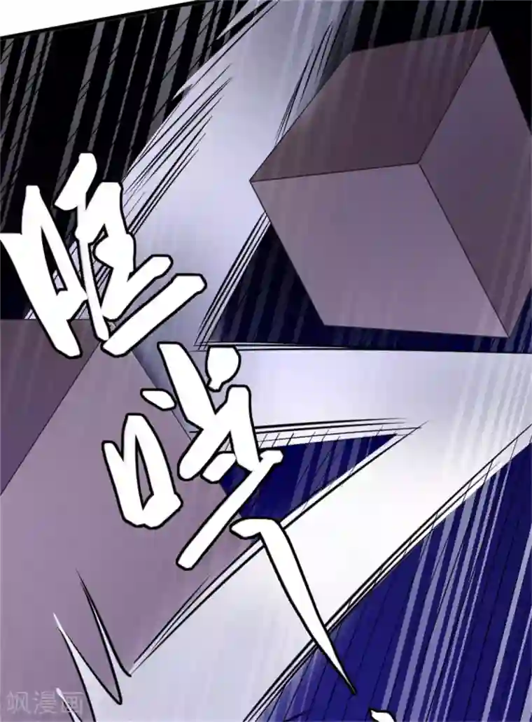 我呼吸都变强第18话 学渣的驾驶精通
