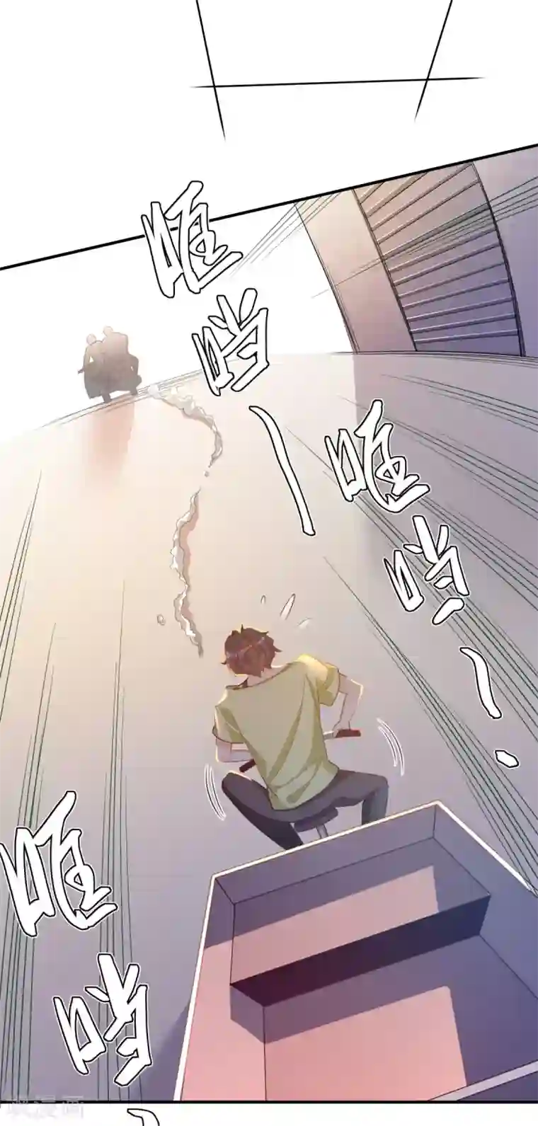 我呼吸都变强第18话 学渣的驾驶精通