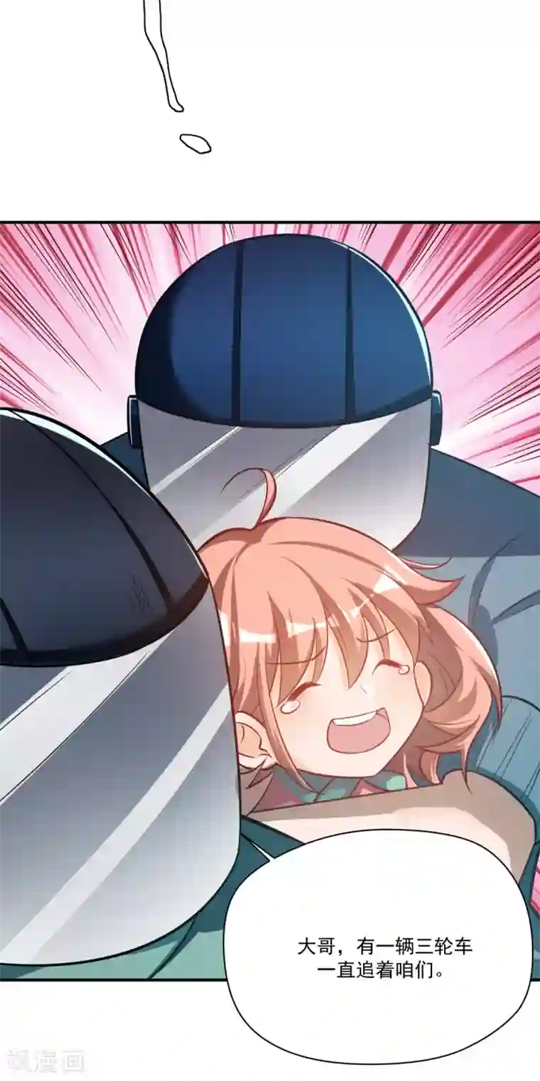 我呼吸都变强第18话 学渣的驾驶精通