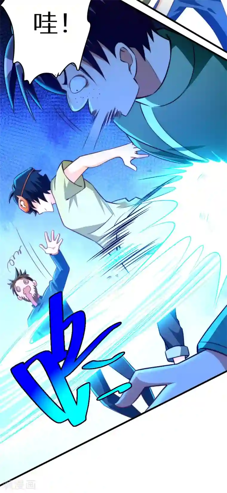 我呼吸都变强第19话 好事不留名