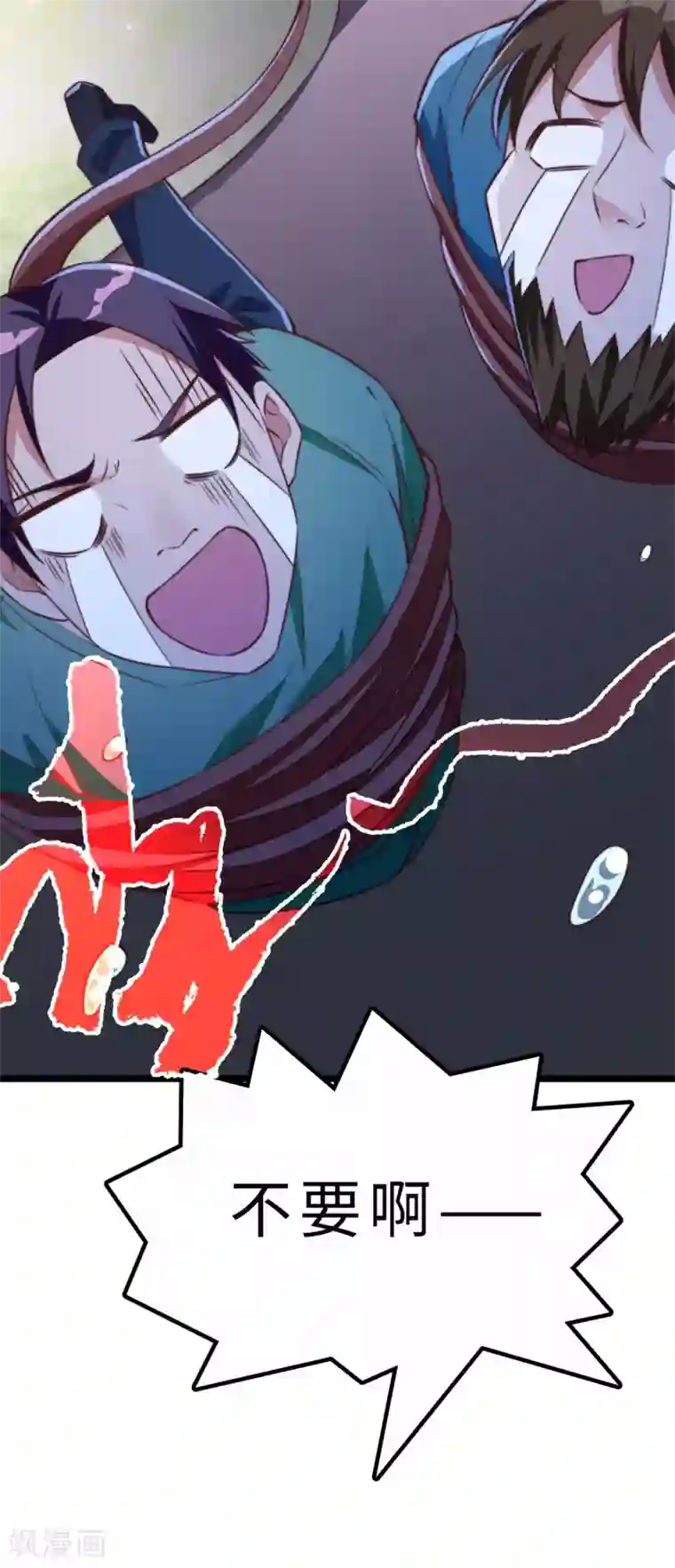 我呼吸都变强第19话 好事不留名