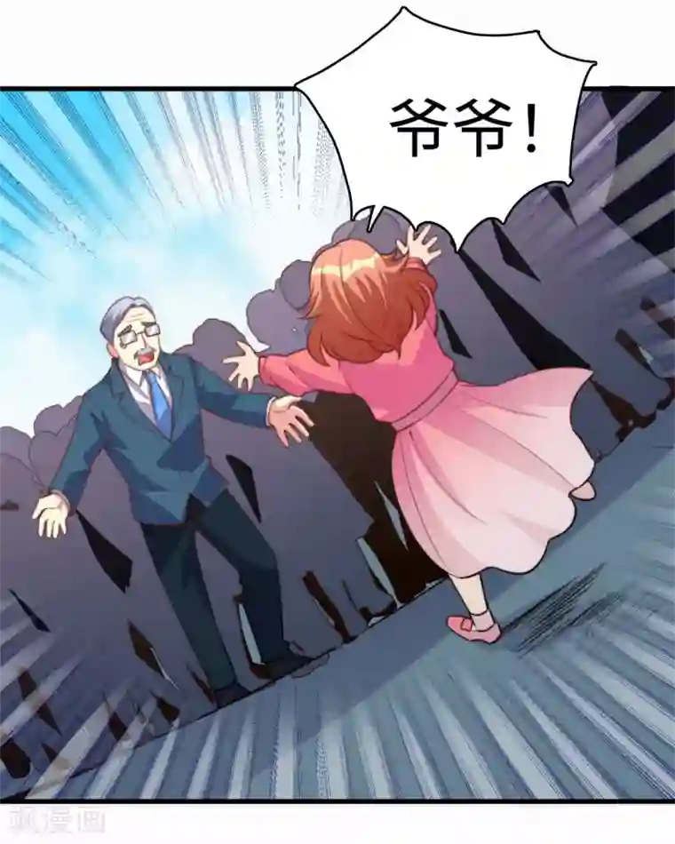 我呼吸都变强第19话 好事不留名