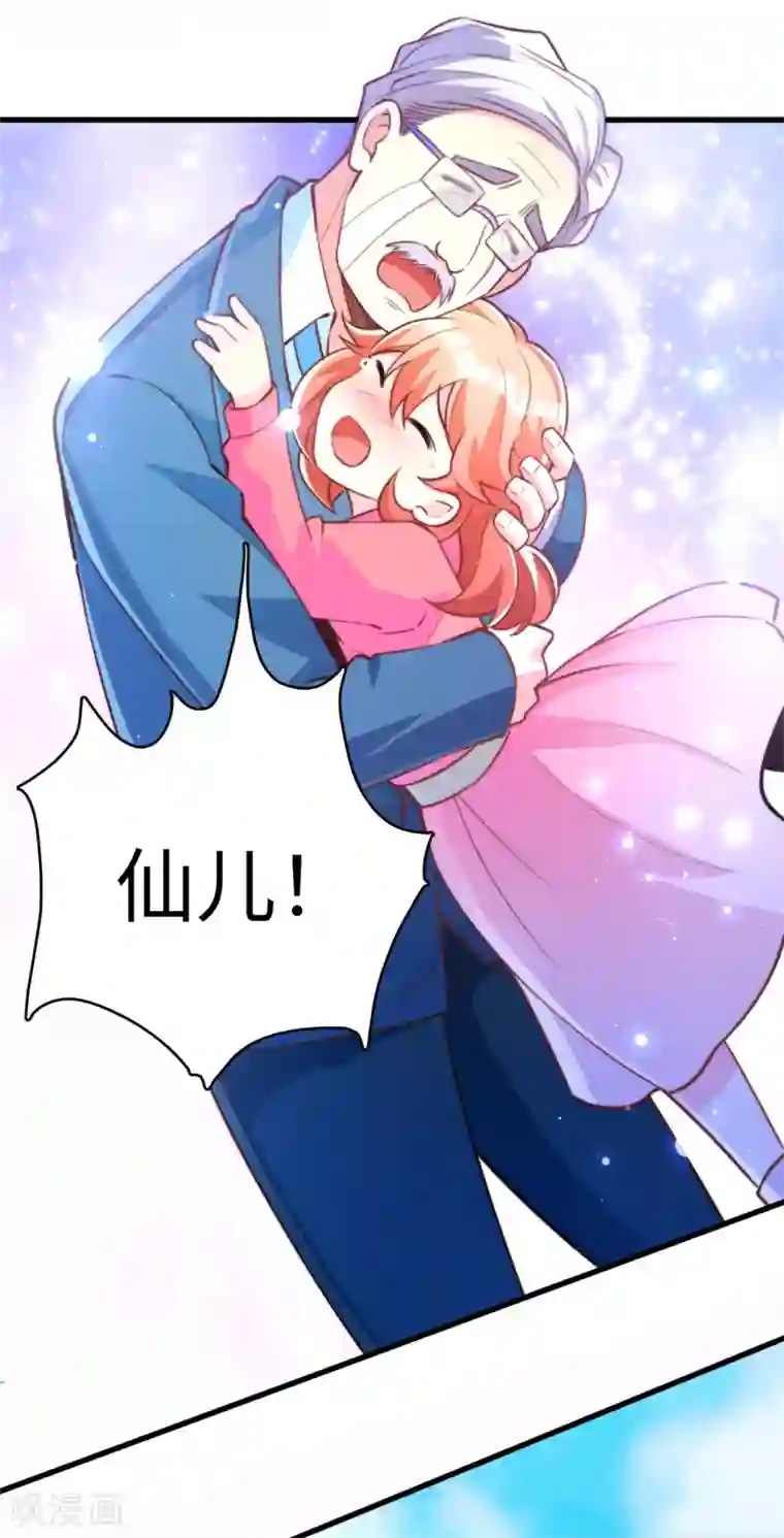 我呼吸都变强第19话 好事不留名