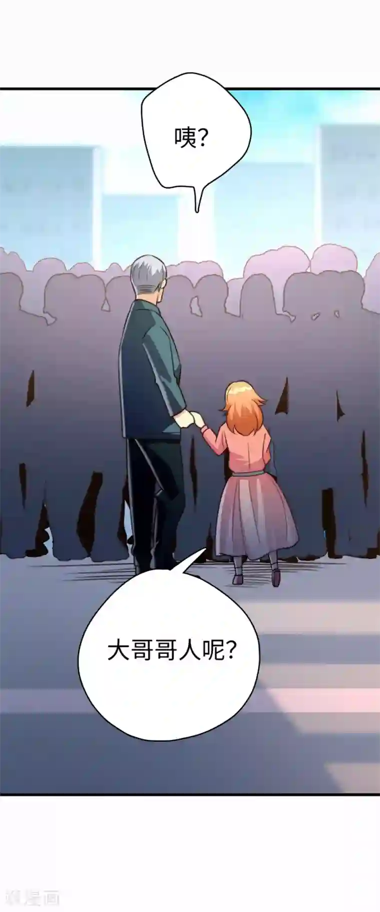 我呼吸都变强第19话 好事不留名