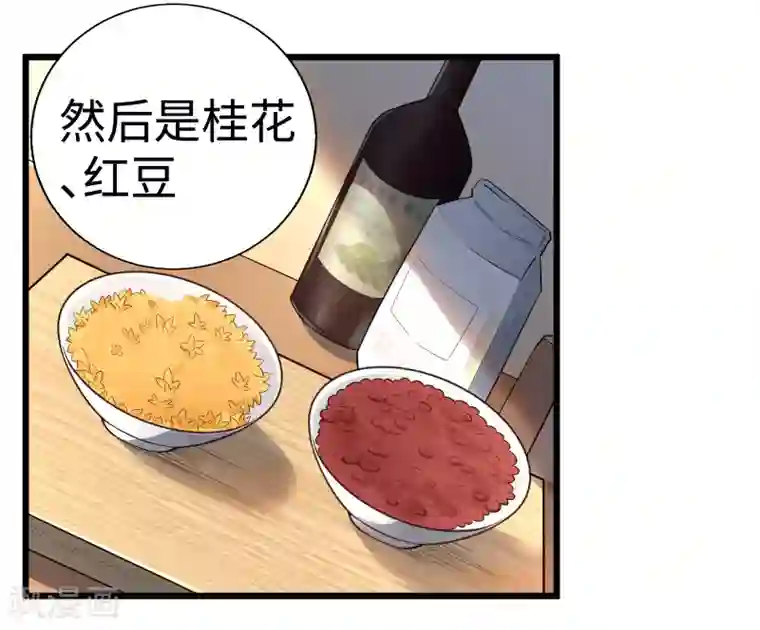 我呼吸都变强第20话 信誉危机