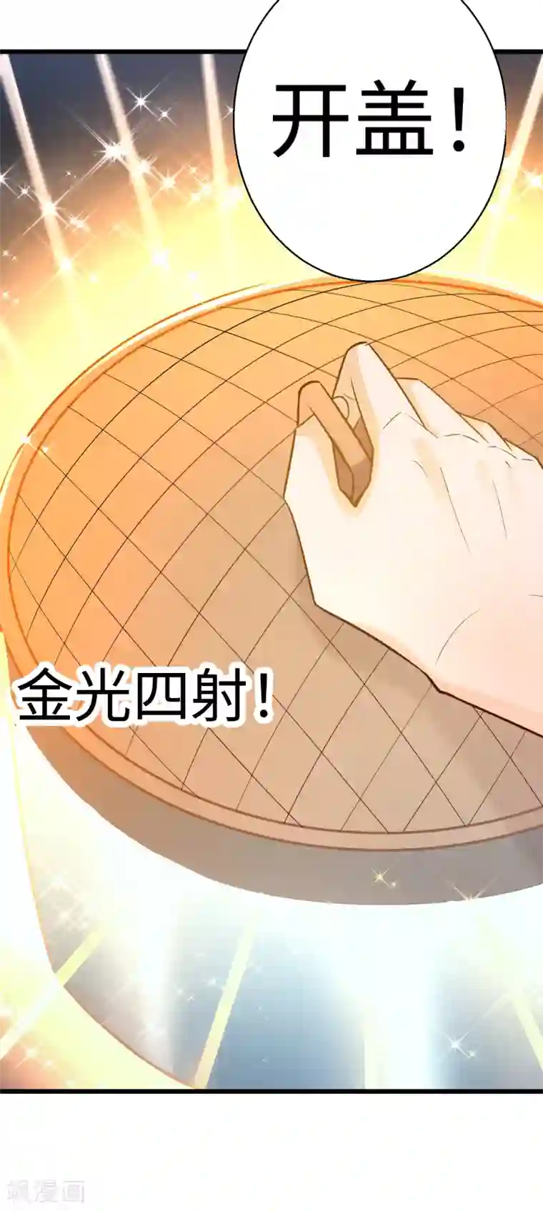 我呼吸都变强第20话 信誉危机