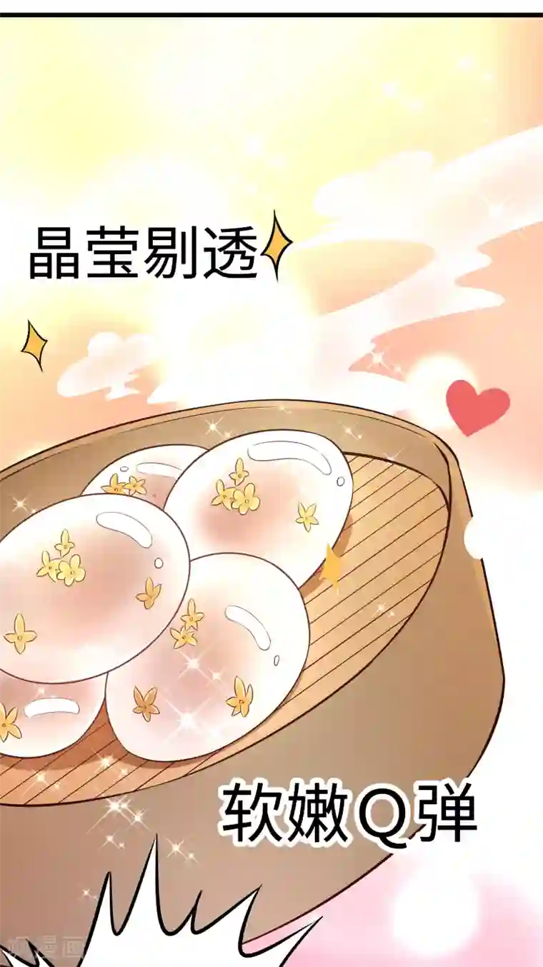 我呼吸都变强第20话 信誉危机