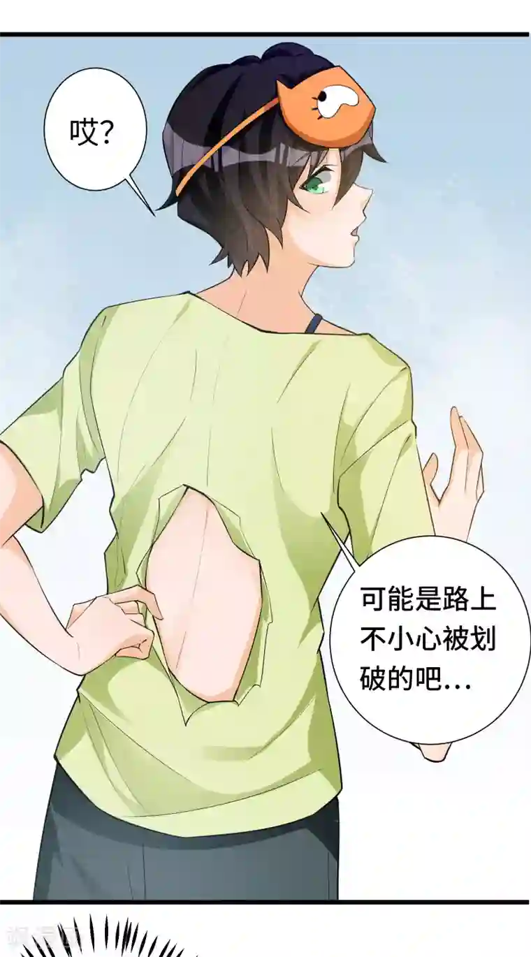 我呼吸都变强第20话 信誉危机