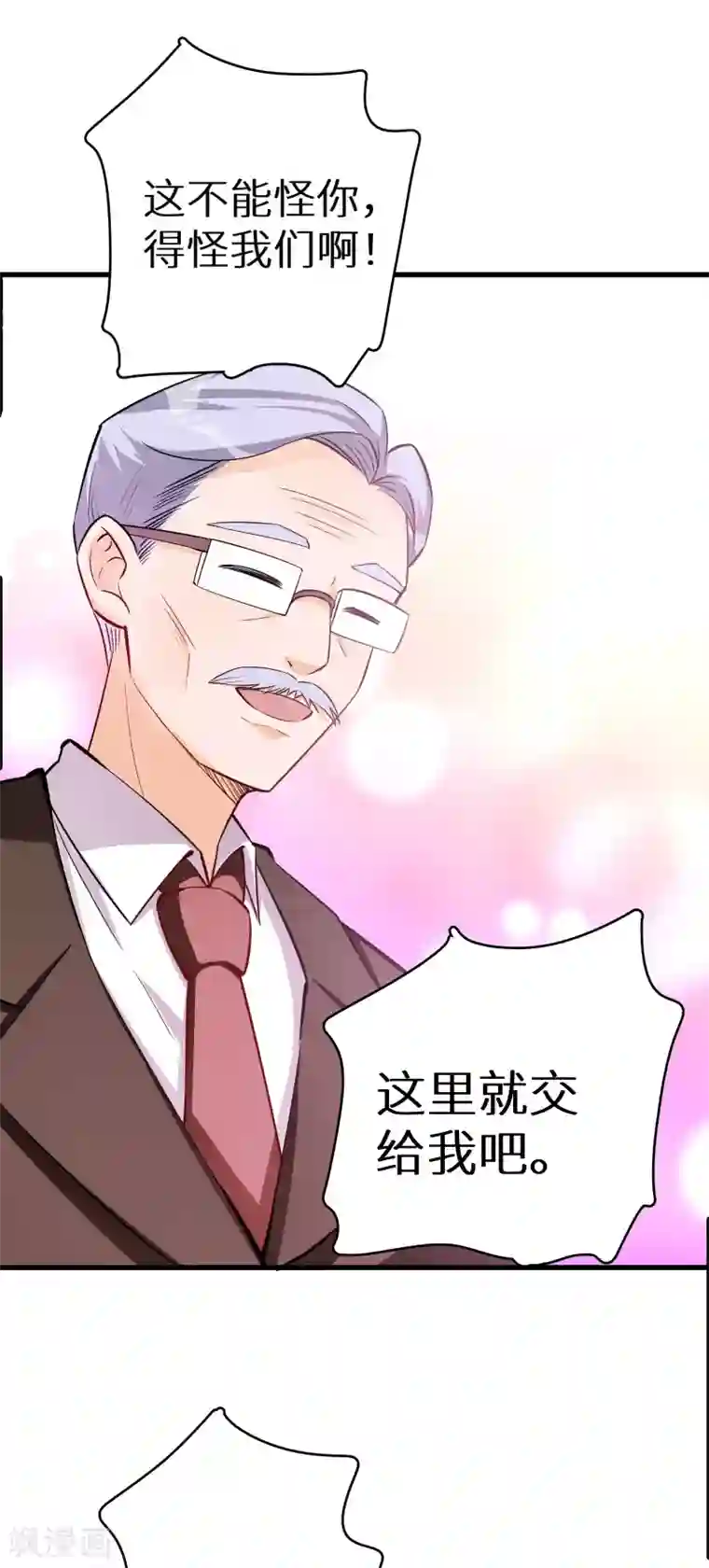 我呼吸都变强第21话 小英雄