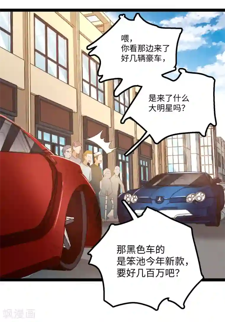 我呼吸都变强第21话 小英雄