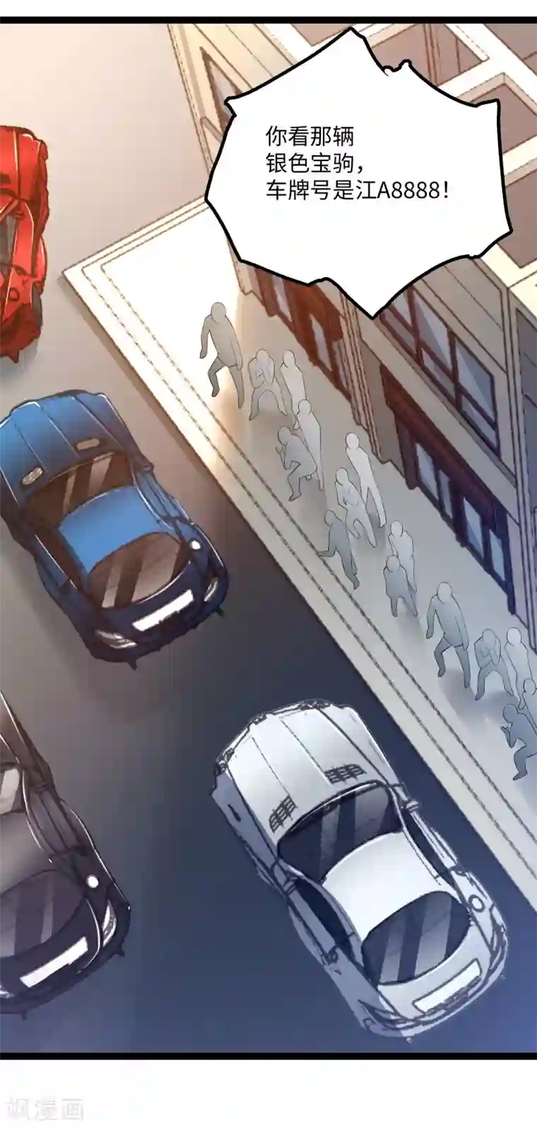 我呼吸都变强第21话 小英雄