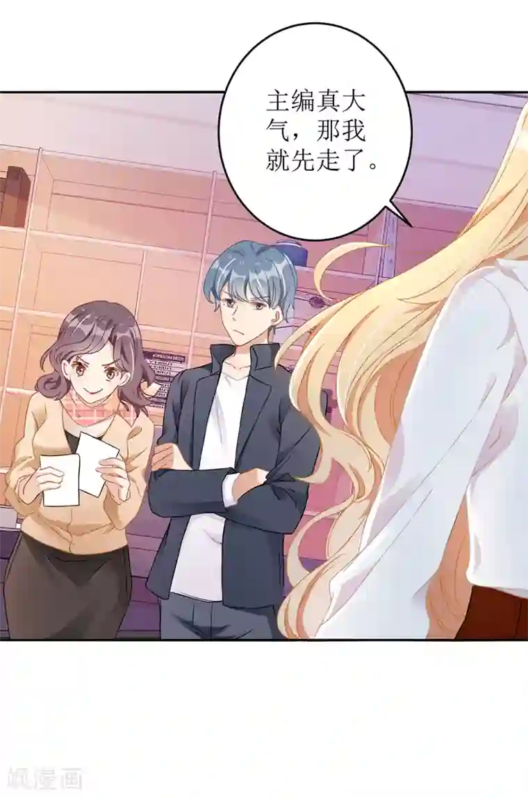 我爹地人设崩了第11话 头条