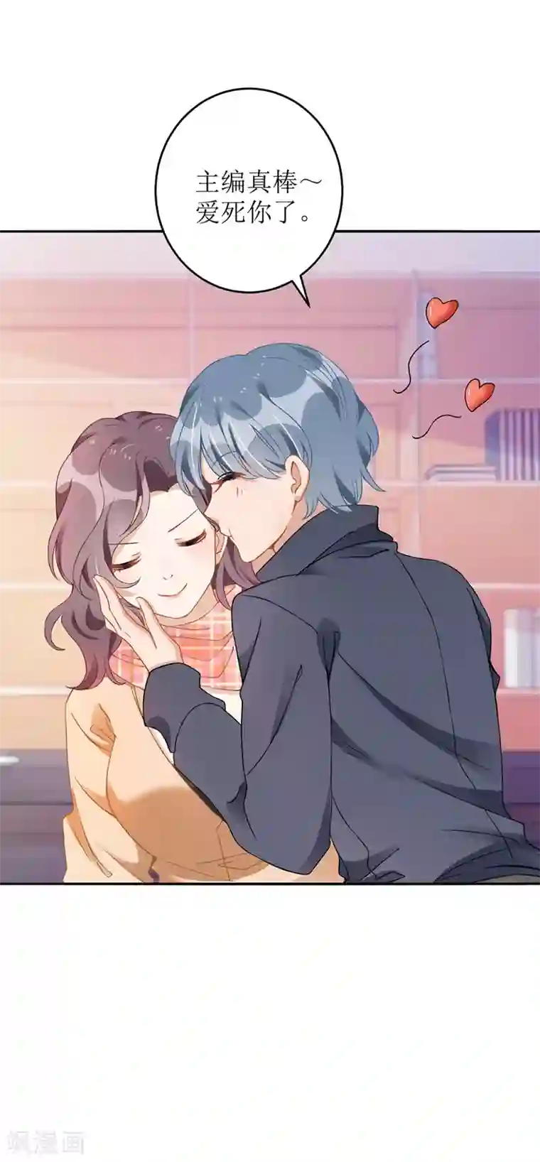 我爹地人设崩了第11话 头条