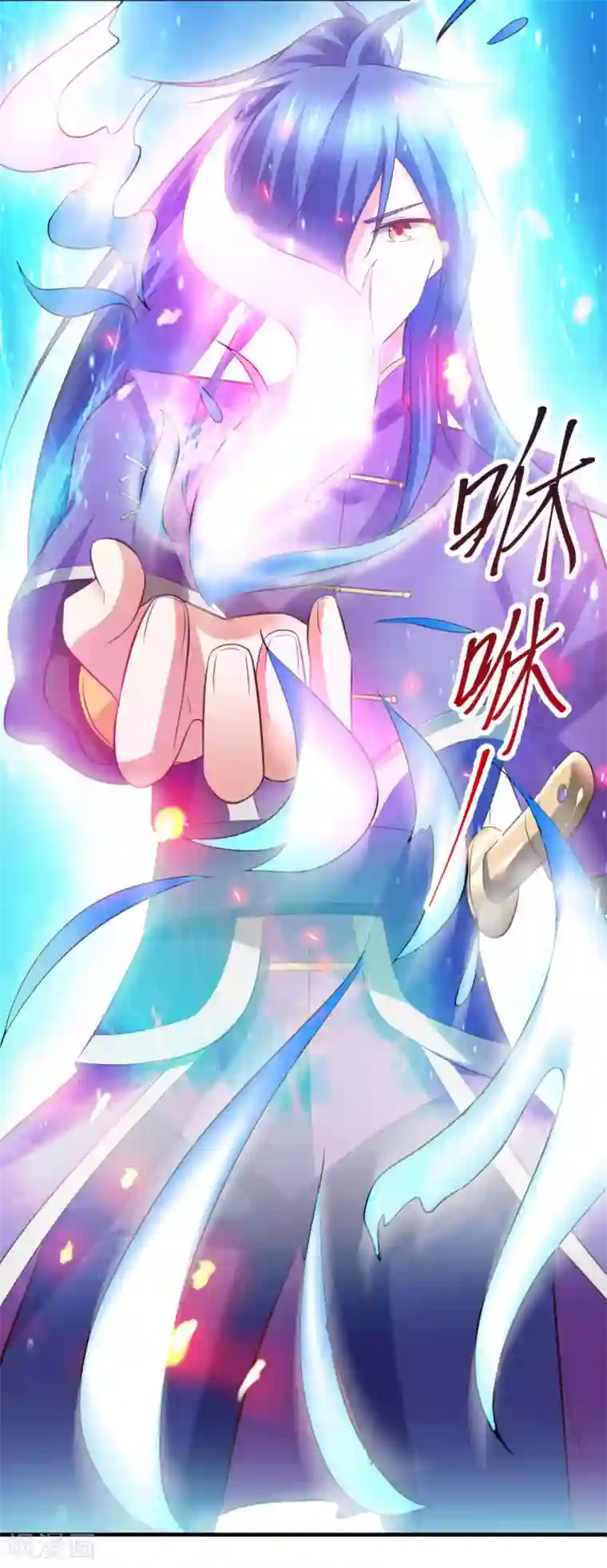 本婿修的是贱道第16话 一度想起被支配的恐怖