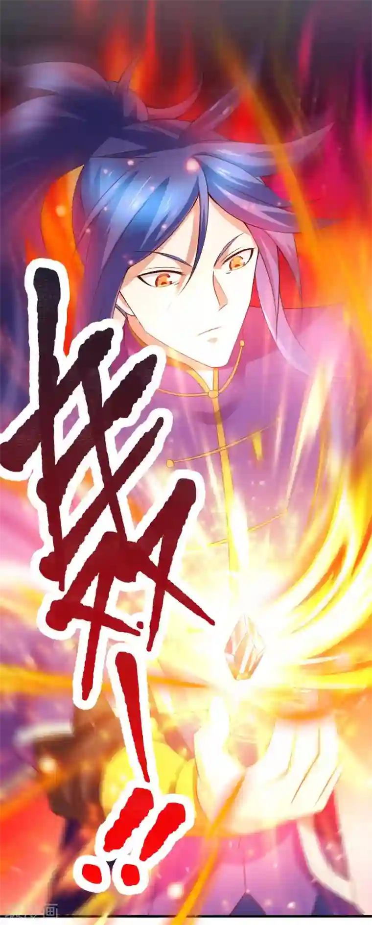 本婿修的是贱道第16话 一度想起被支配的恐怖