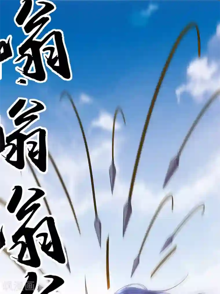 本婿修的是贱道第16话 一度想起被支配的恐怖