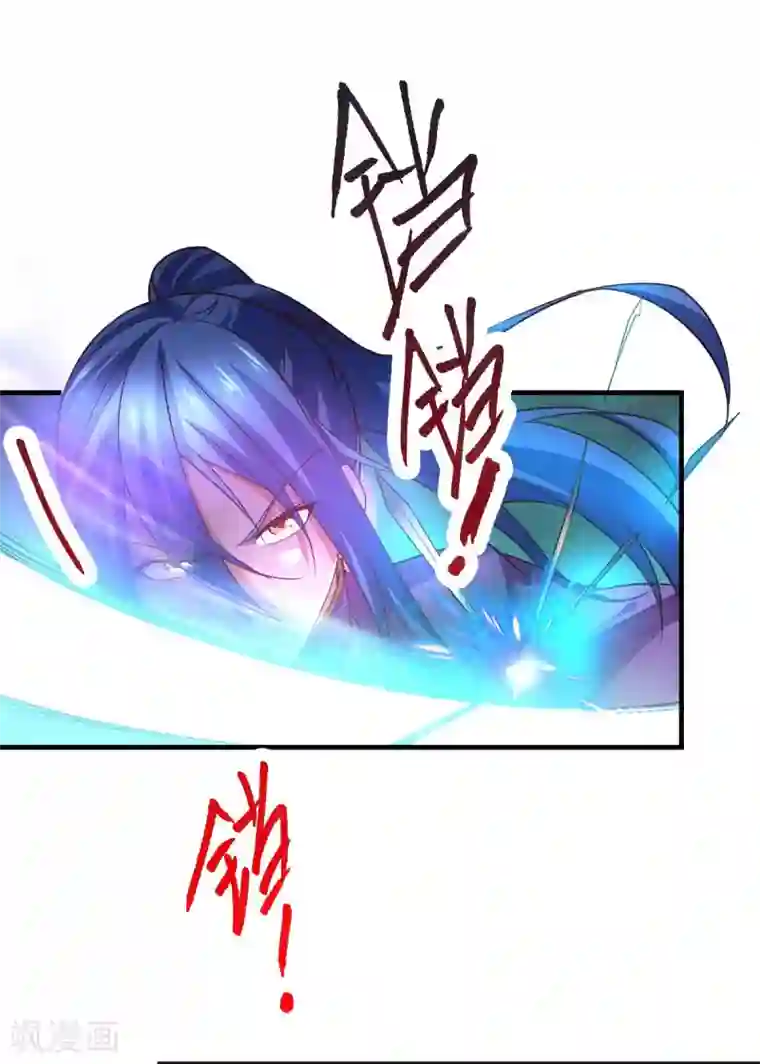 本婿修的是贱道第16话 一度想起被支配的恐怖