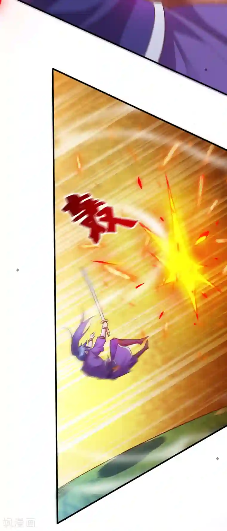 本婿修的是贱道第17话 刺杀