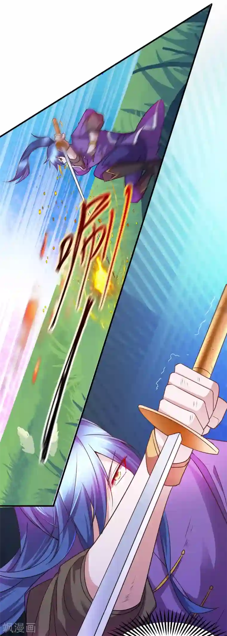 本婿修的是贱道第17话 刺杀