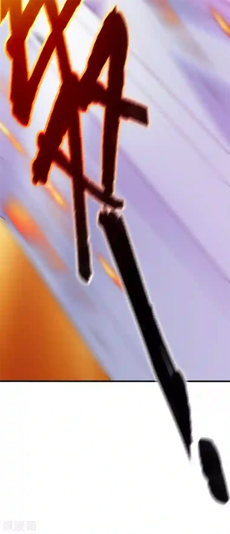 本婿修的是贱道第17话 刺杀