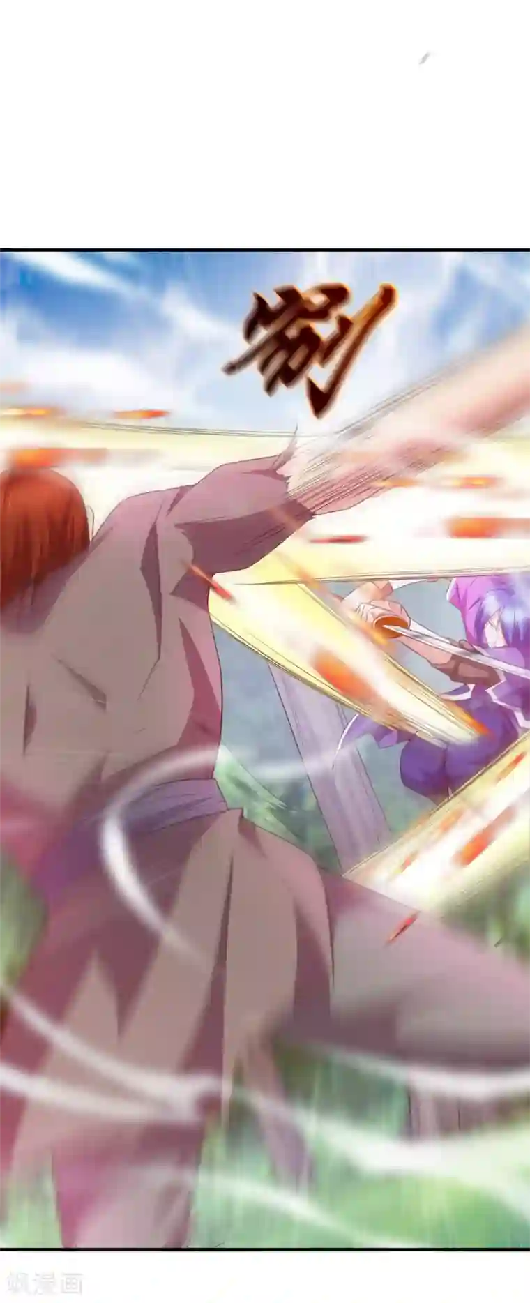 本婿修的是贱道第17话 刺杀