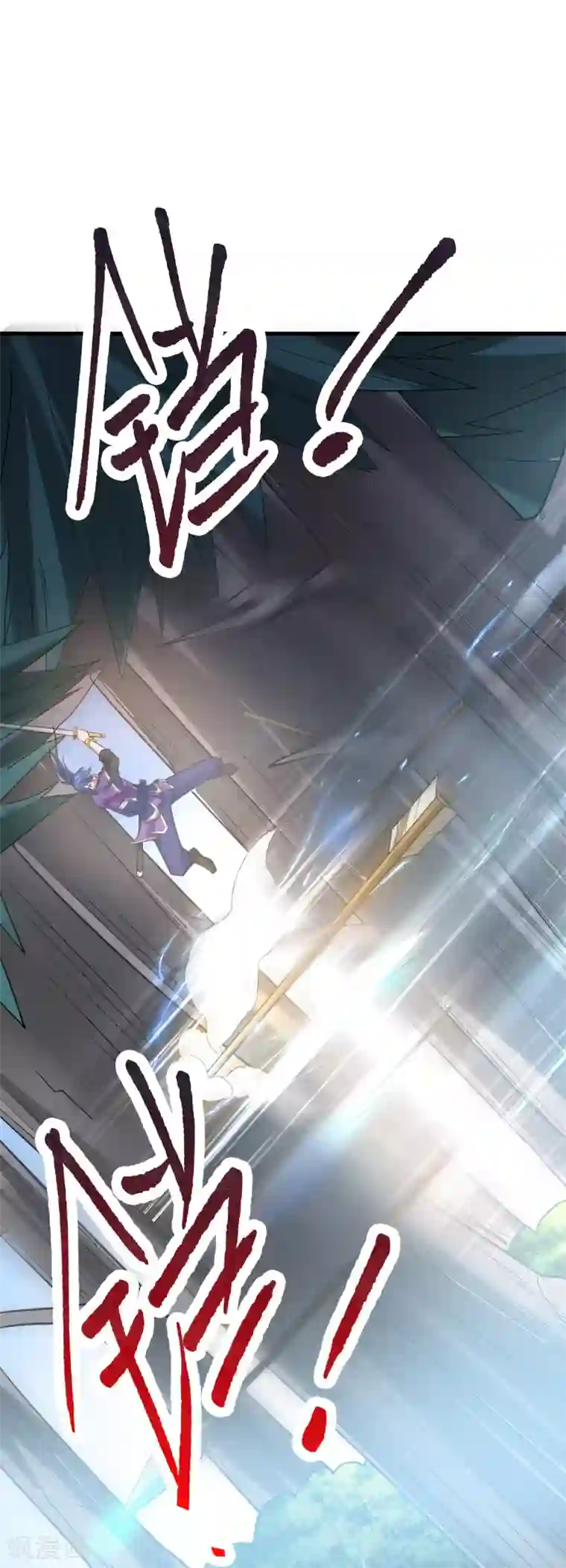 本婿修的是贱道第17话 刺杀