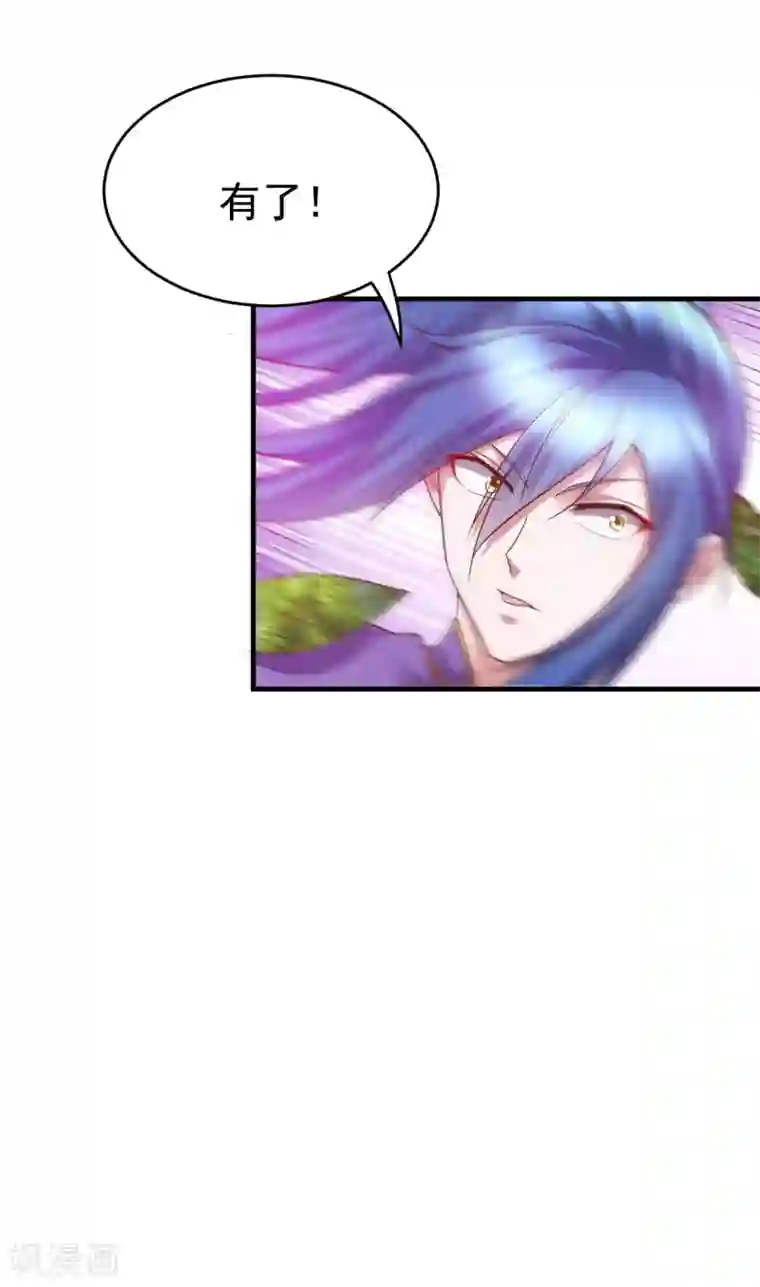 本婿修的是贱道第17话 刺杀