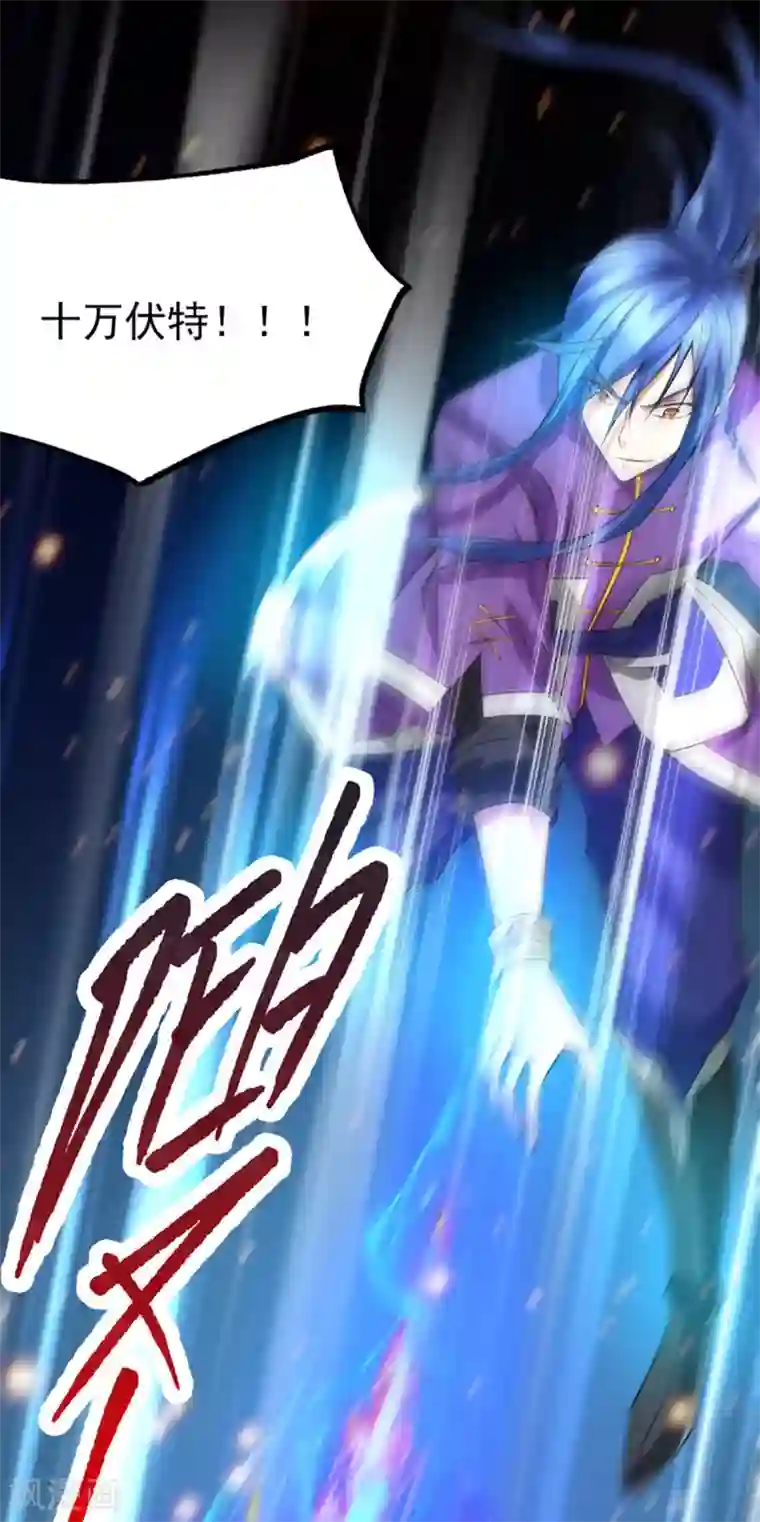 本婿修的是贱道第17话 刺杀