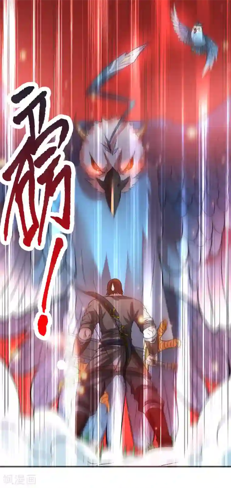 本婿修的是贱道第17话 刺杀