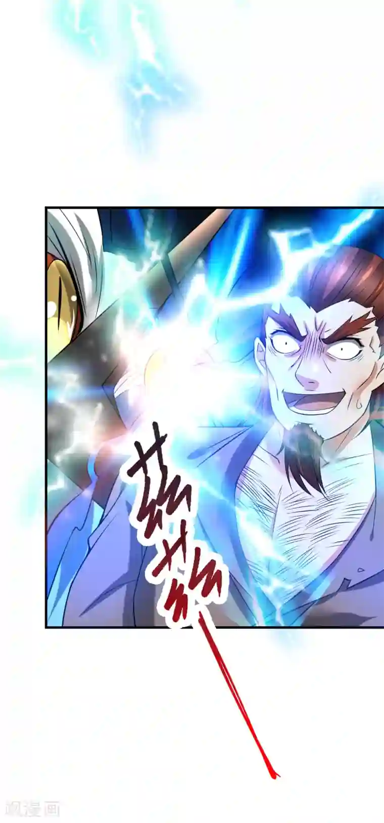 本婿修的是贱道第17话 刺杀