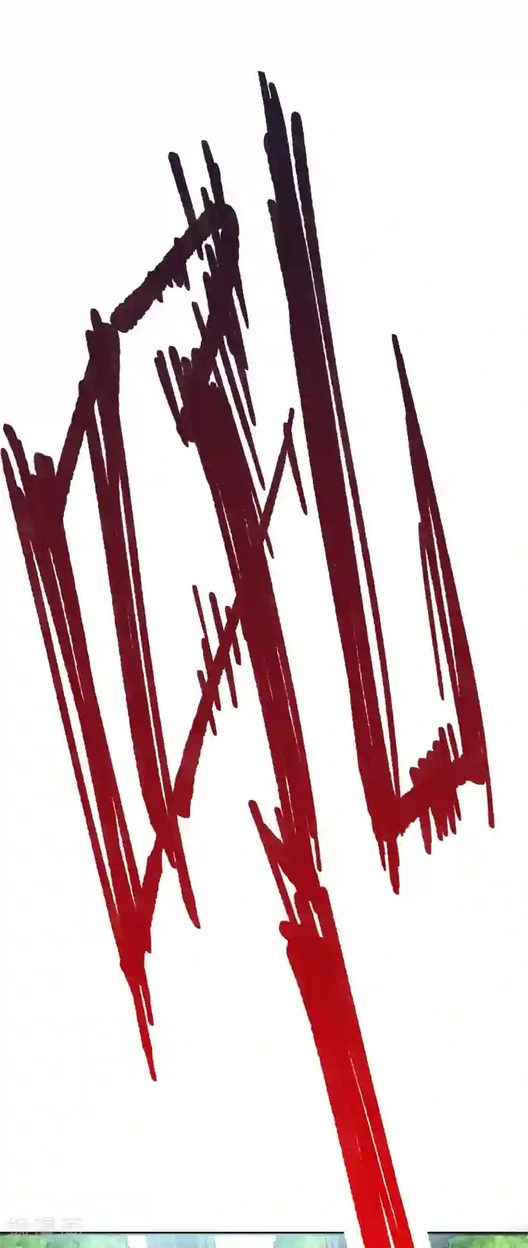 本婿修的是贱道第17话 刺杀