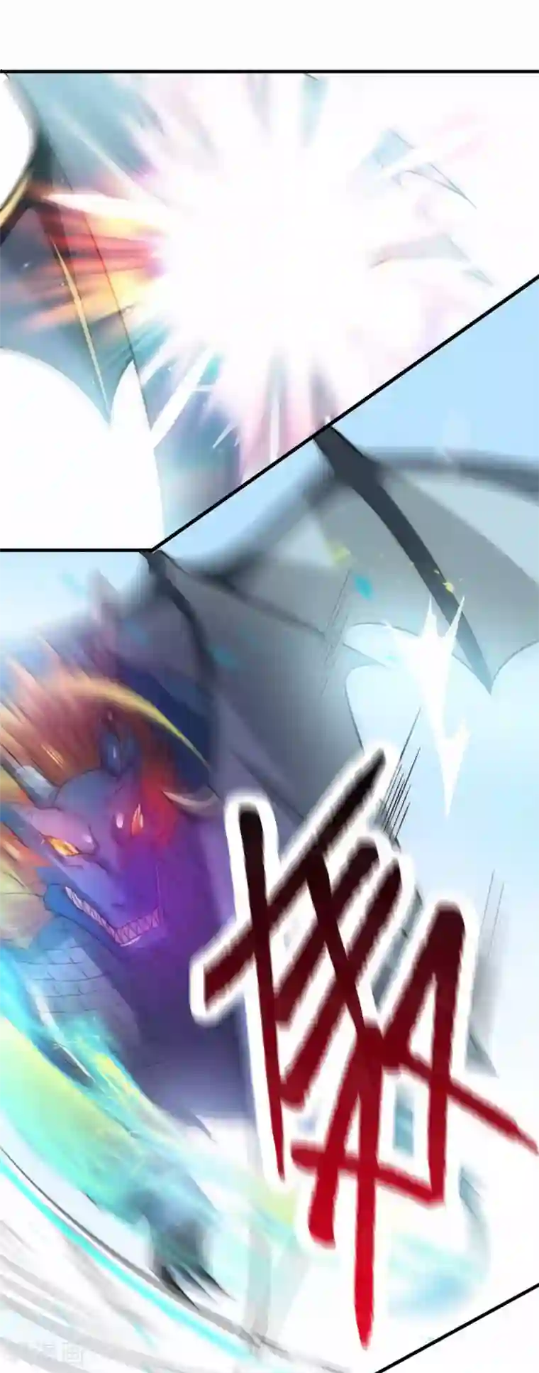 本婿修的是贱道第19话 激战！！