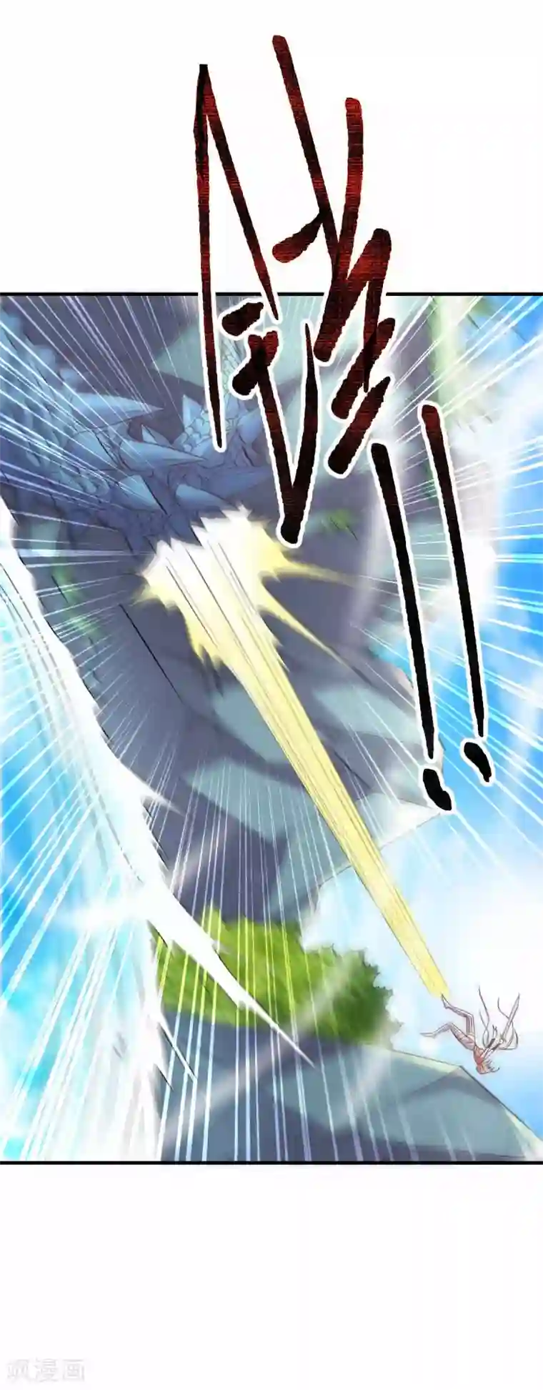 本婿修的是贱道第19话 激战！！