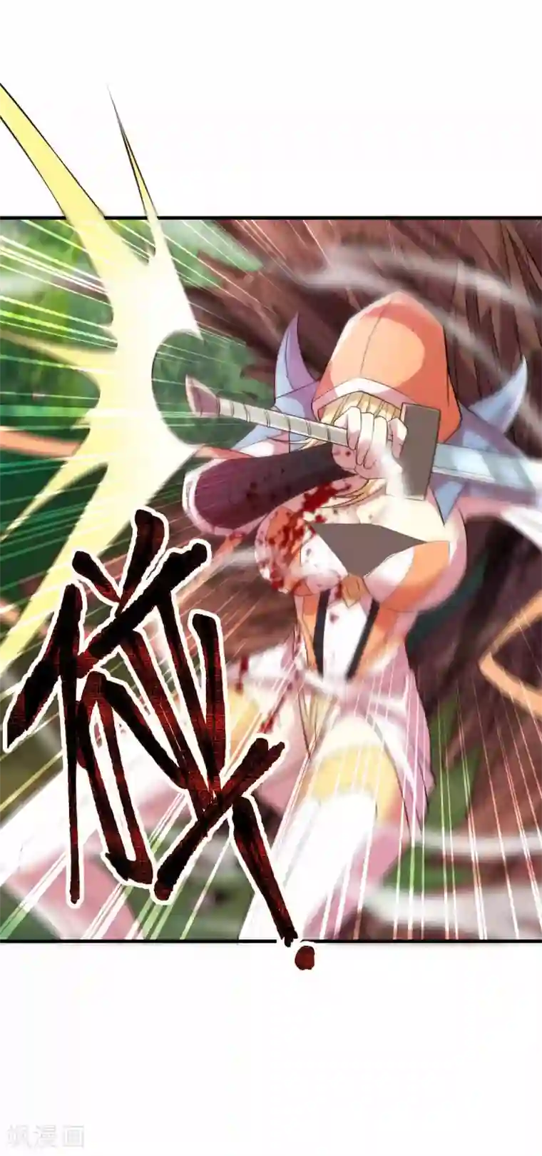 本婿修的是贱道第19话 激战！！