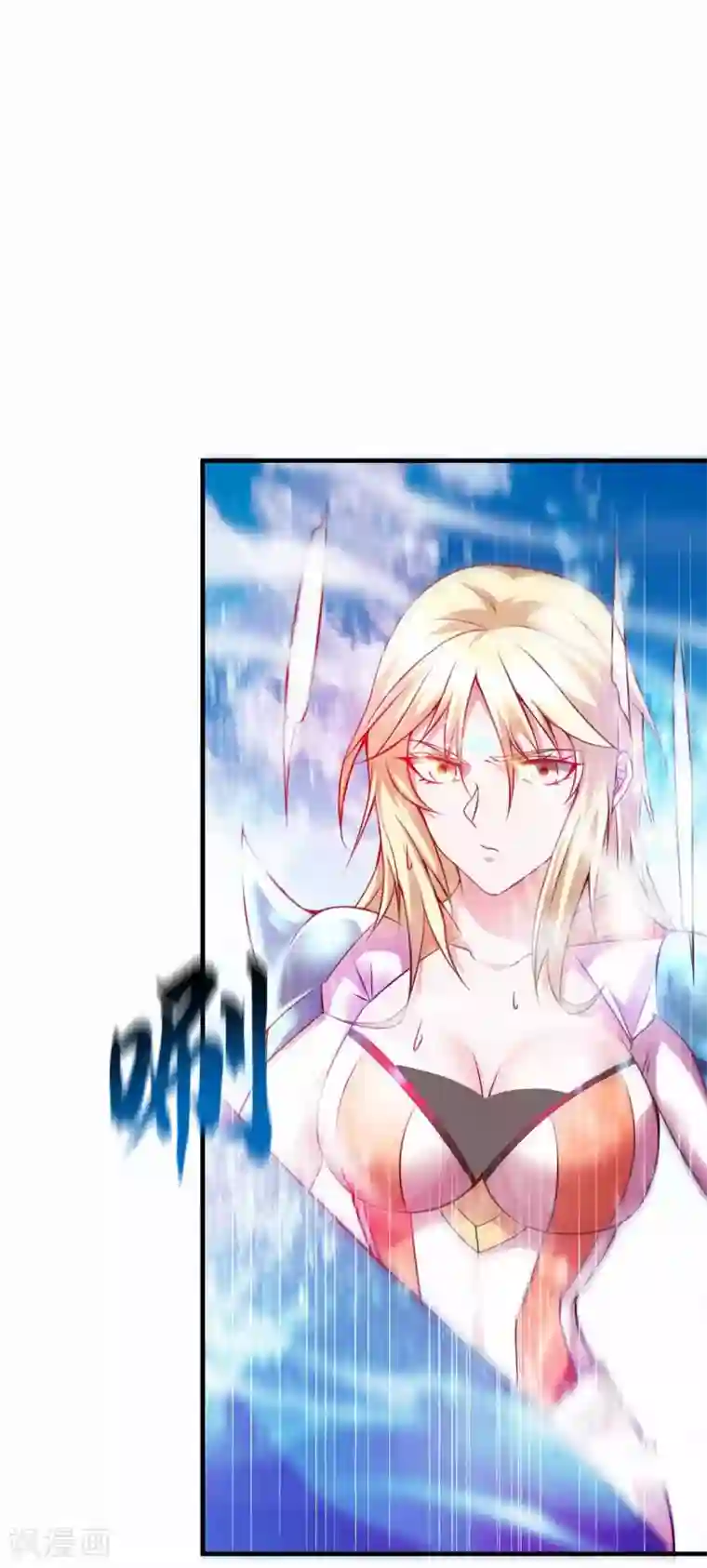 本婿修的是贱道第19话 激战！！