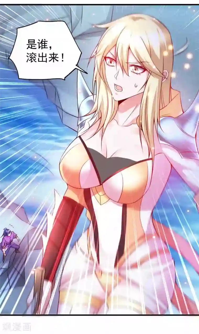 本婿修的是贱道第19话 激战！！