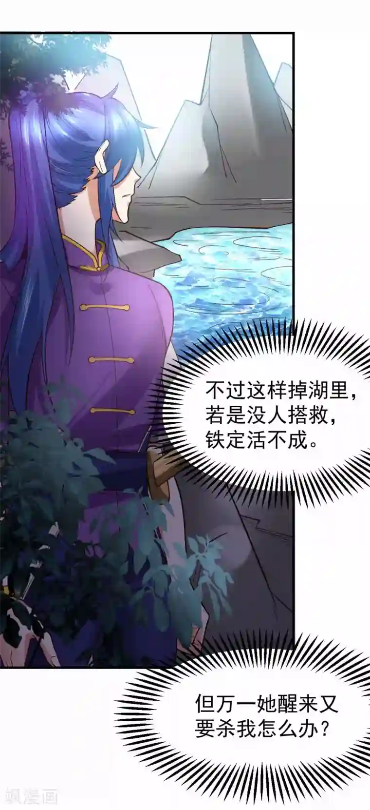 本婿修的是贱道第19话 激战！！