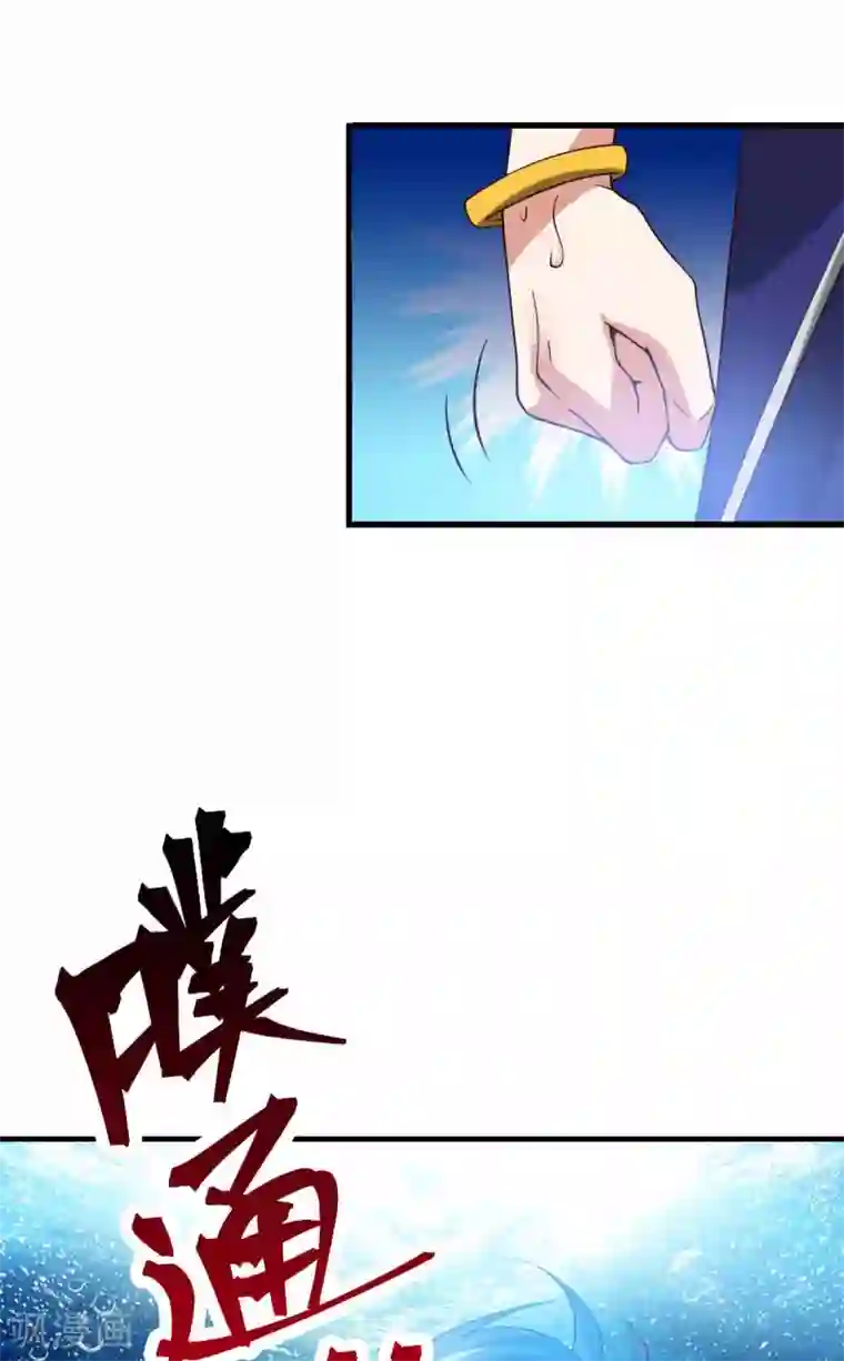 本婿修的是贱道第19话 激战！！