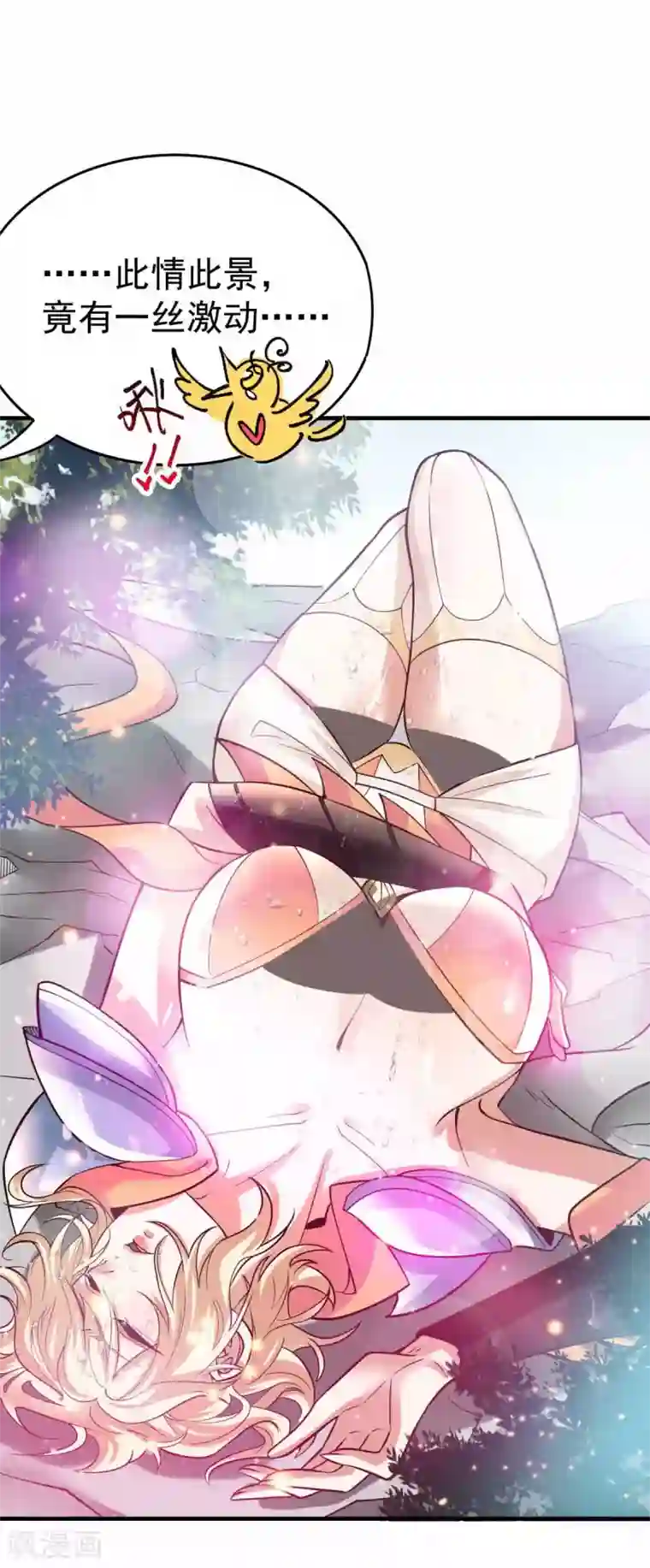 本婿修的是贱道第19话 激战！！