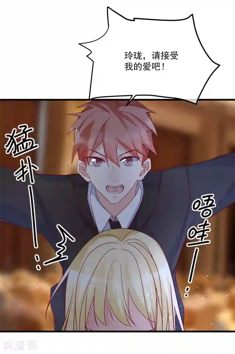 重生巨星第100话 工地出事