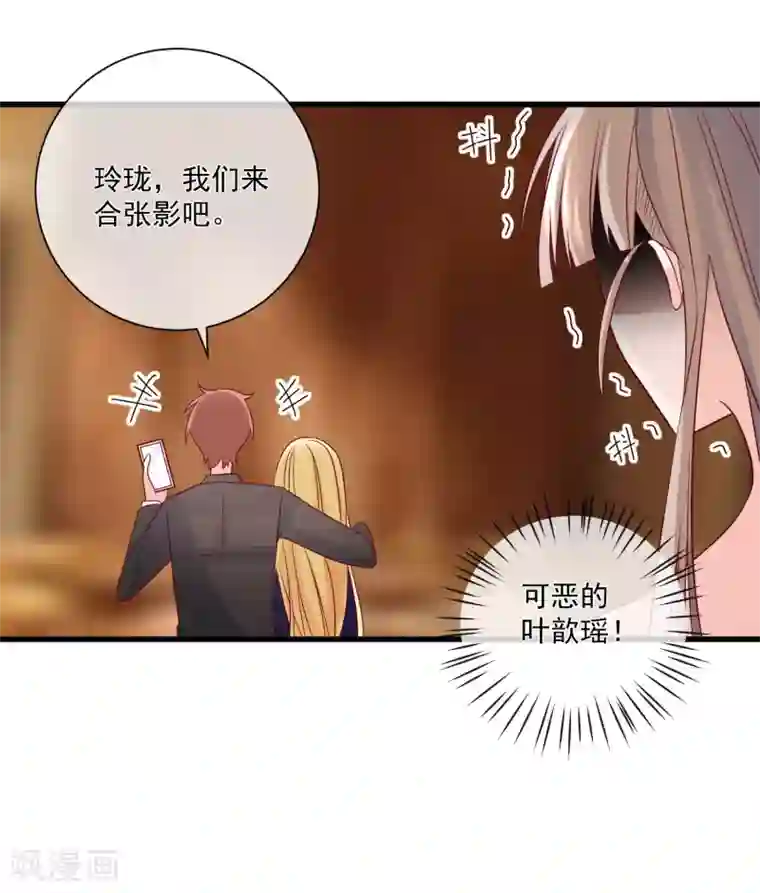 重生巨星第100话 工地出事